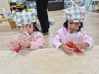 요리활동) 생딸기우유 만들기 상세보기