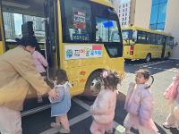 통학차량 안전교육