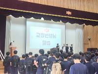여름방학식 및 각종시상(7.21)