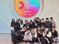 2025.12.19. 3학년 진로연계교육 진로과학체험활동