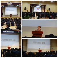 김성애 교장선생님 취임식 (2026.9.1)