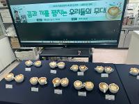 2026학년도 카페경영과 교내경진대회 상세보기