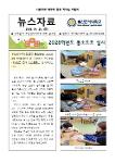 2026학년도 불소도포 실시