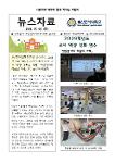 2026학년도  교사 역량 강화 연수 『밧줄놀이와 매듭의 이해』