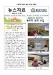 2026학년도 방과후학교 학부모 공개 수업