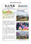 「전체현장체험학습」시원한 물줄기 속으로~ 여름 물놀이를 즐겨요!
