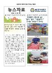 추석맞이 [민속의 날] “달아, 달아, 보름달아~” 신나는 민속놀이 한마당