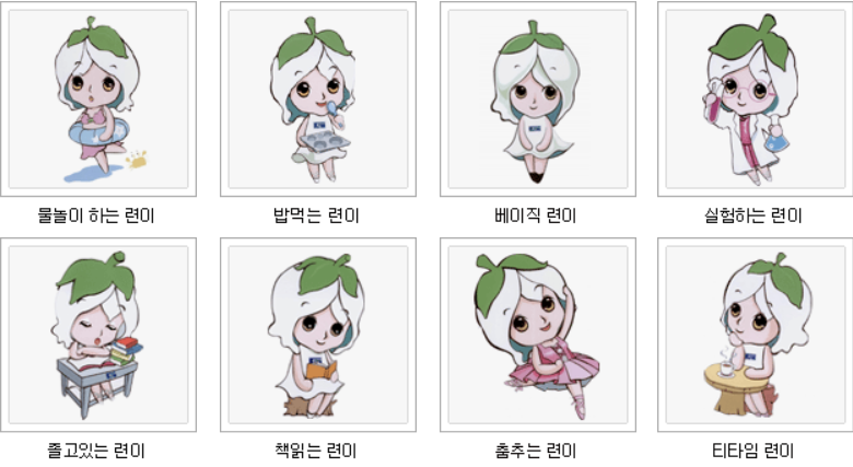 부산동여자고4.png