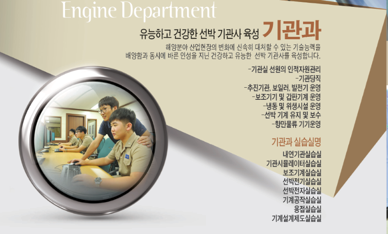 기관과 1.PNG