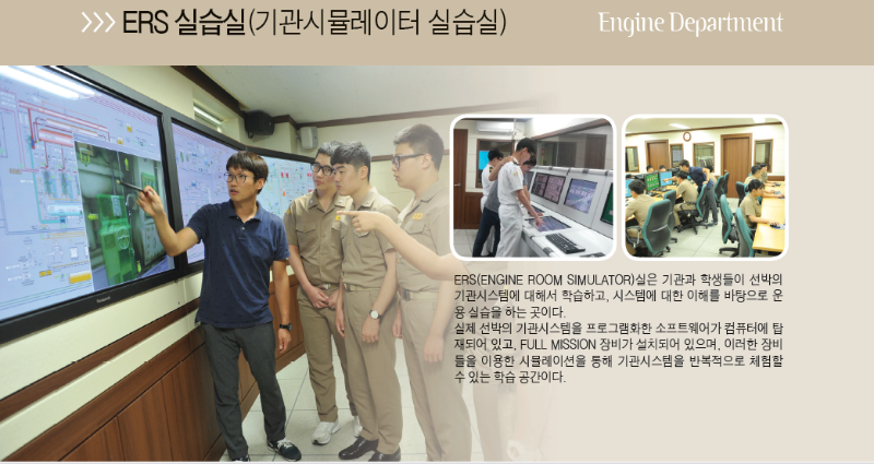 기관3.PNG