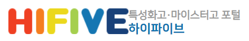 https://www.hifive.go.kr/index.jsp