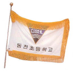교기.png