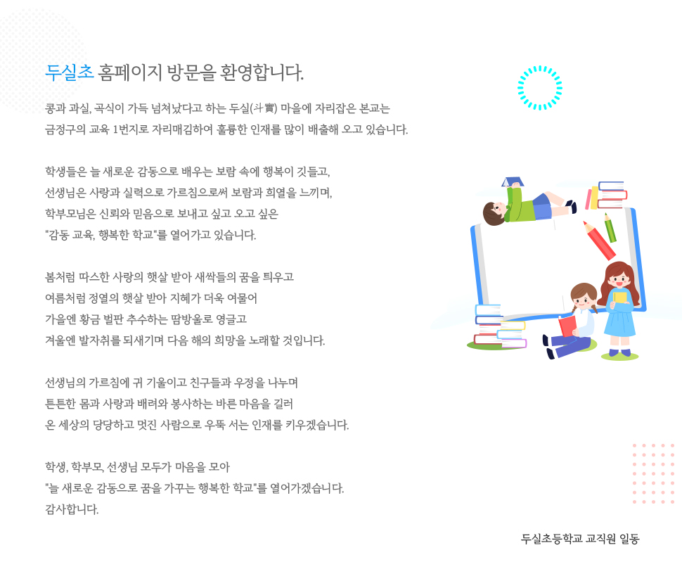 인사말02