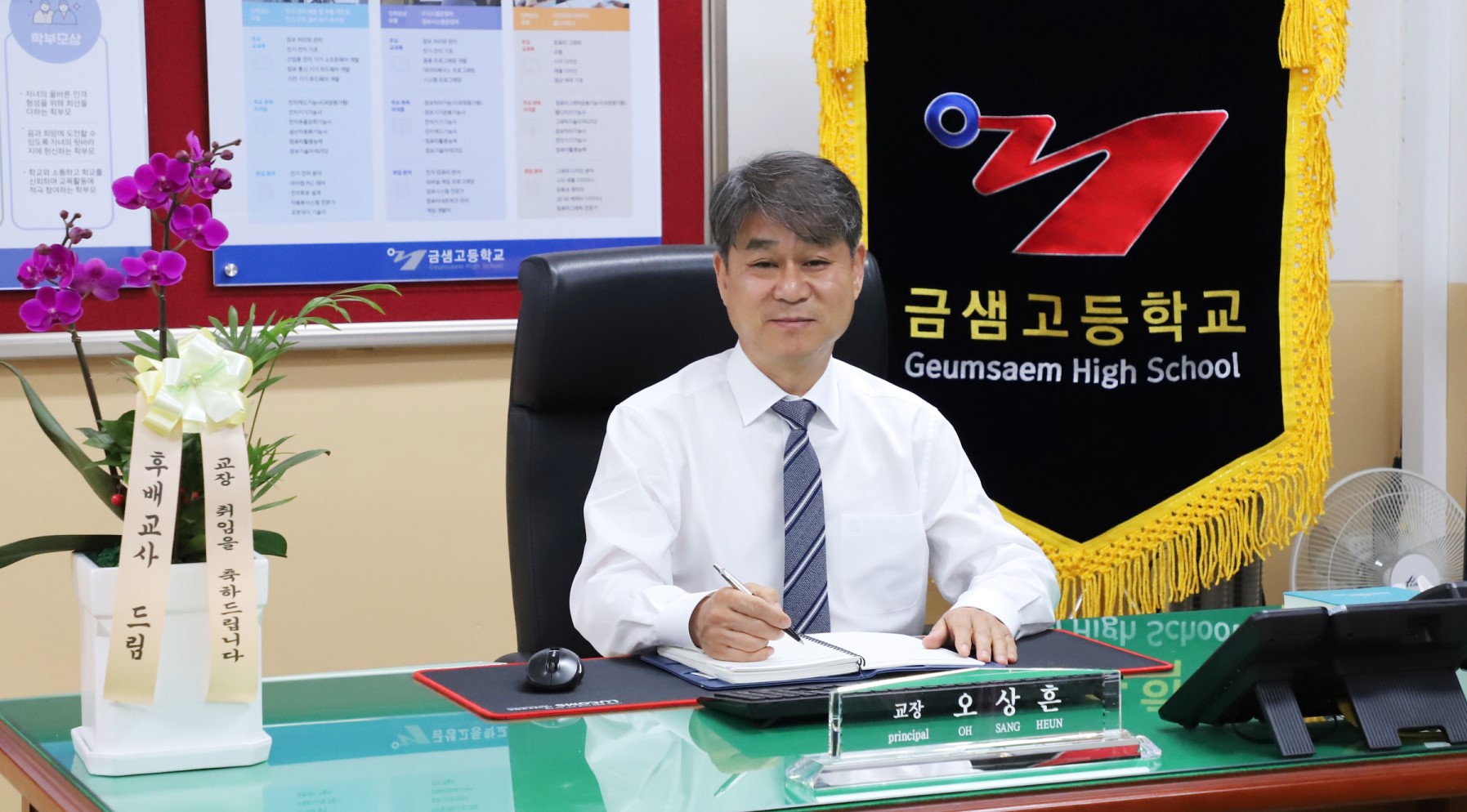 20240306-오상흔교장선생님(집무실)