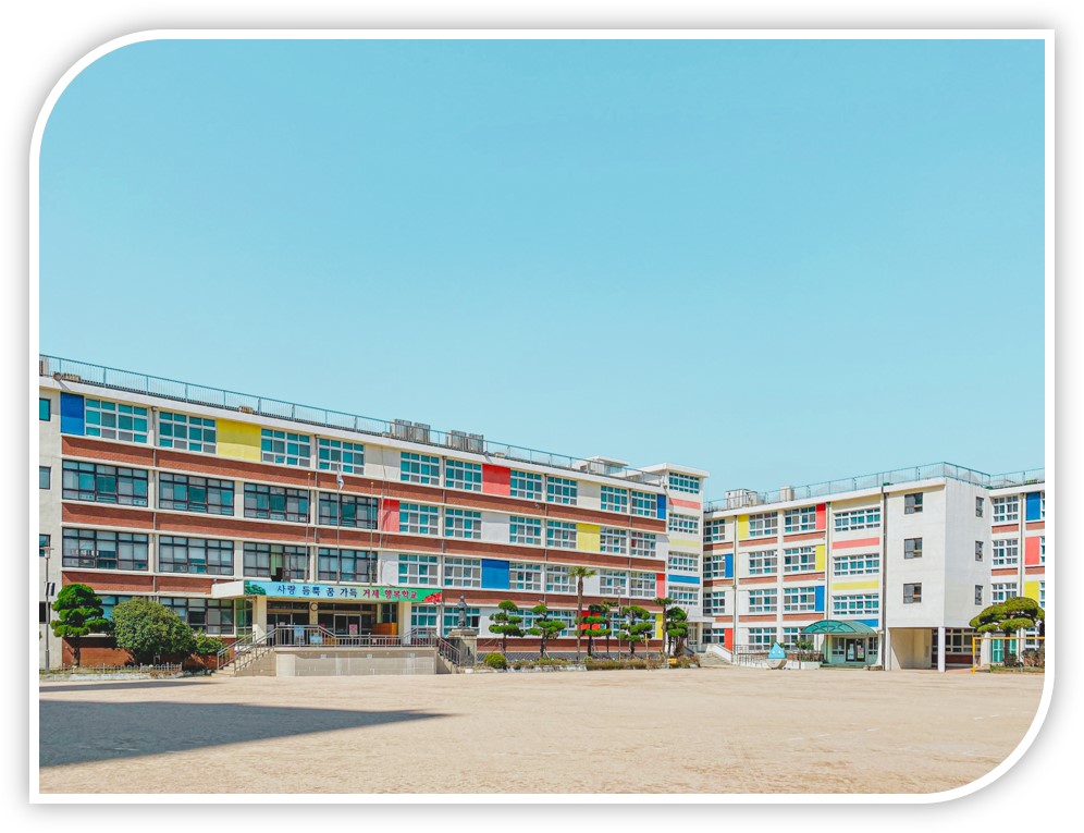 학교 전경사진(2020)