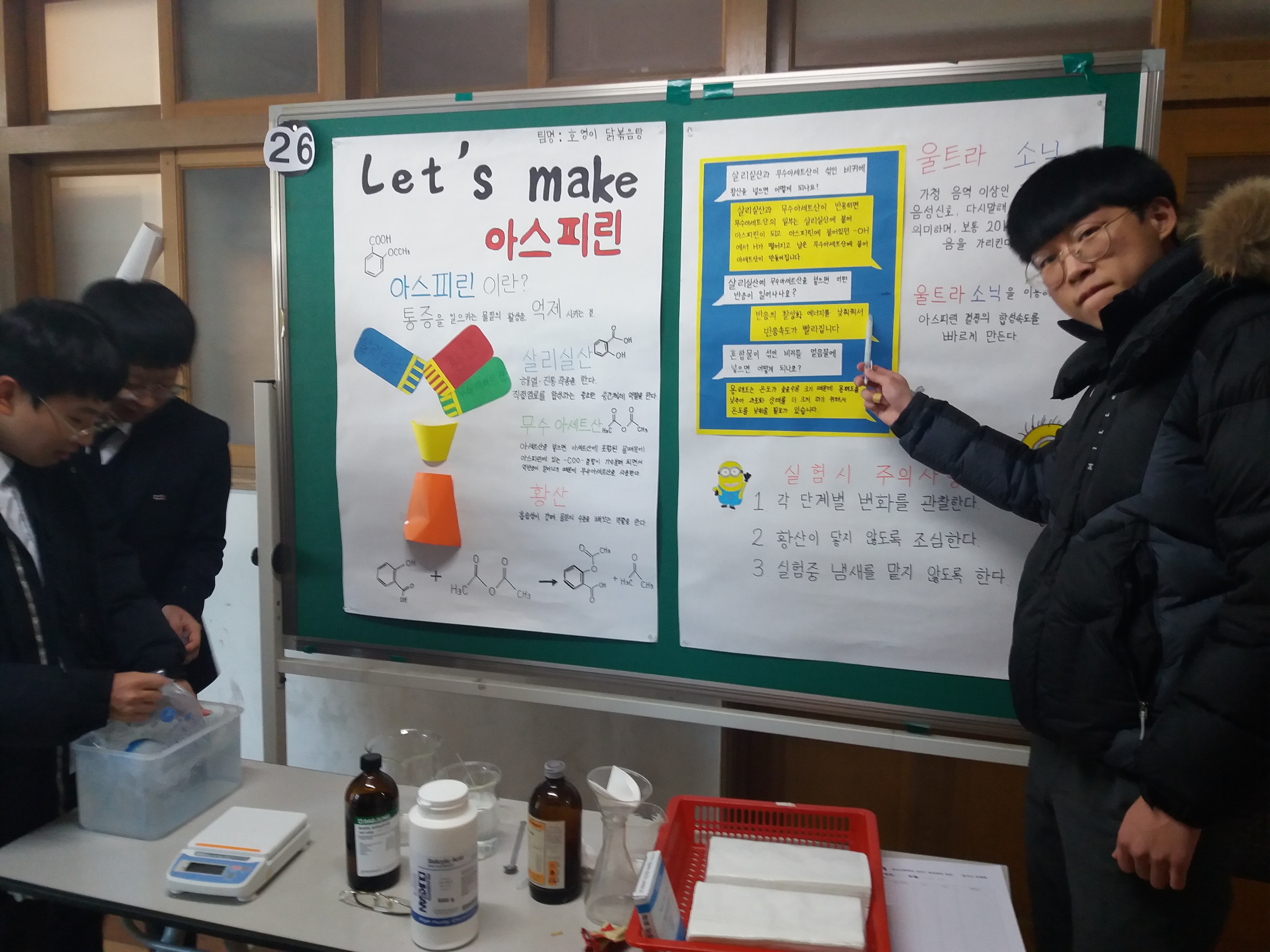 청조 창의과학축전2(2017.11.20.) 상세보기