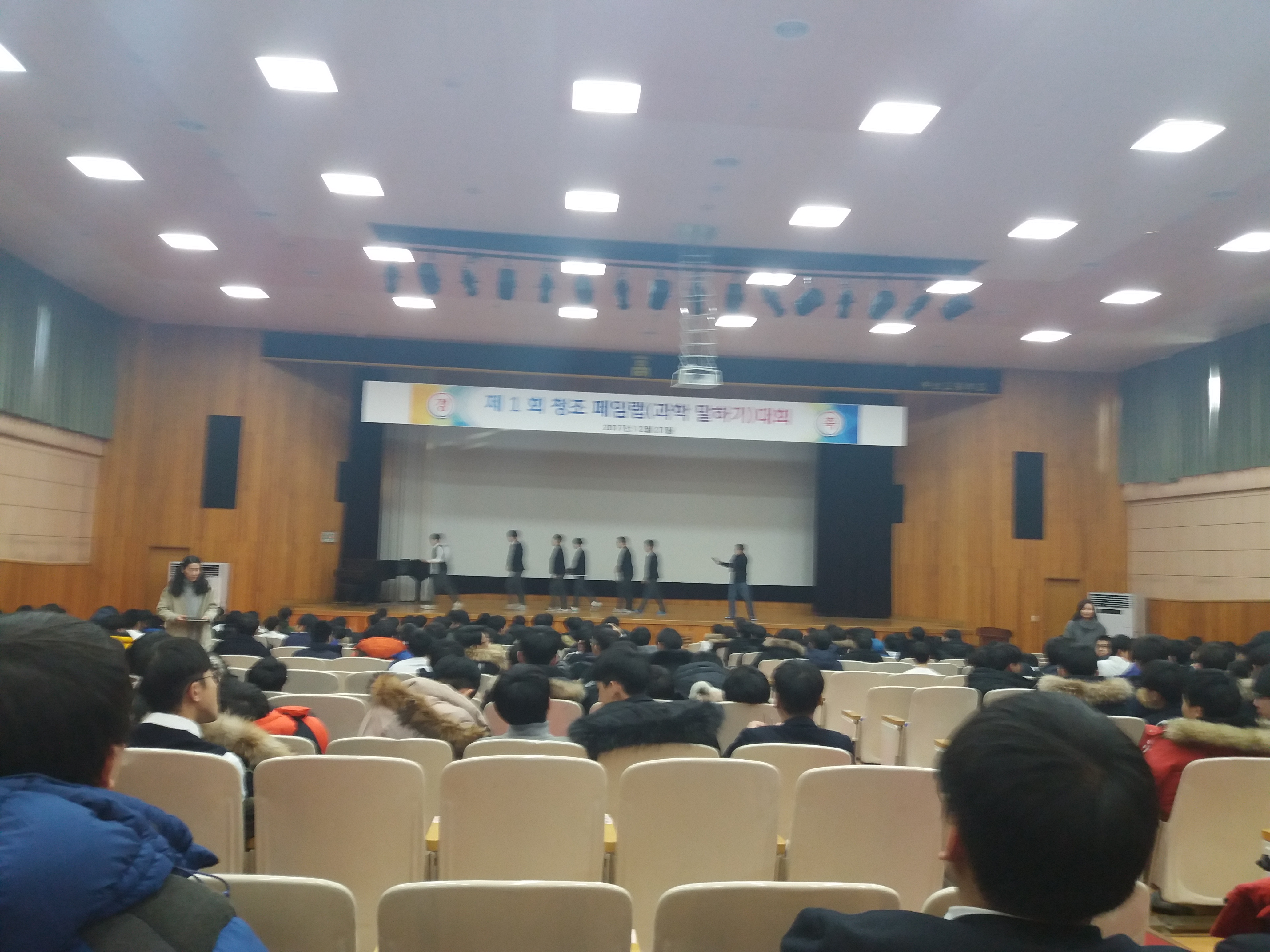 청조 패임랩대회 상세보기