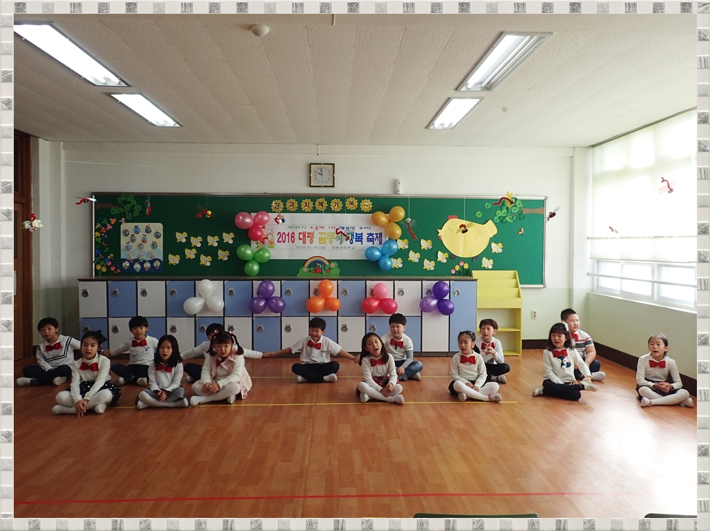 대평 꿈둥지 행복 축제 (1) 상세보기