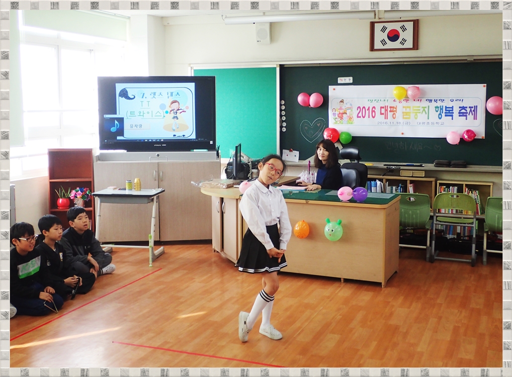대평 꿈둥지 행복 축제(2) 상세보기
