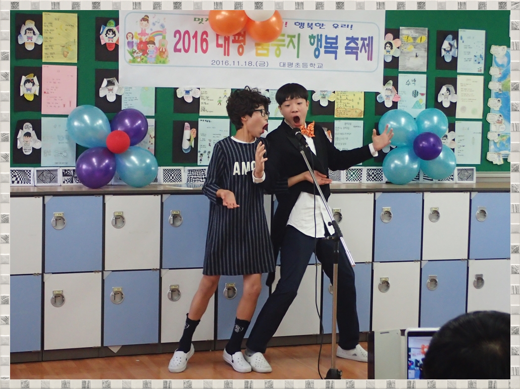 대평 꿈둥지 행복 축제(4) 상세보기