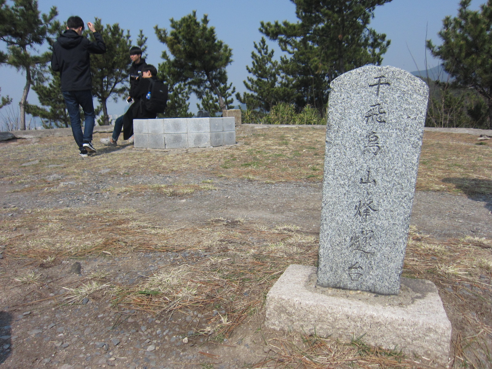 ［3. 24］ 간비오산 봉수대 탐방 상세보기