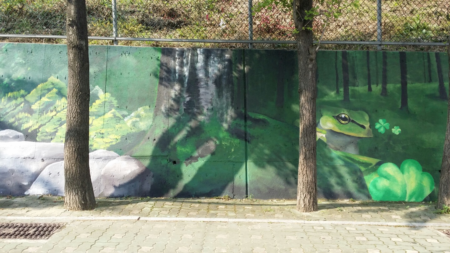 학교외벽 벽화(2) 상세보기