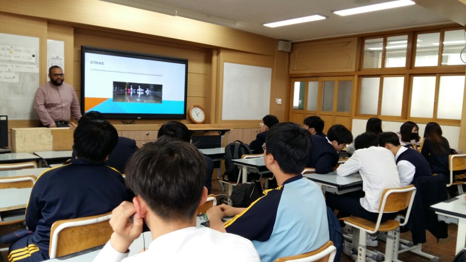 영어와 함께하는 볼링2반 상세보기