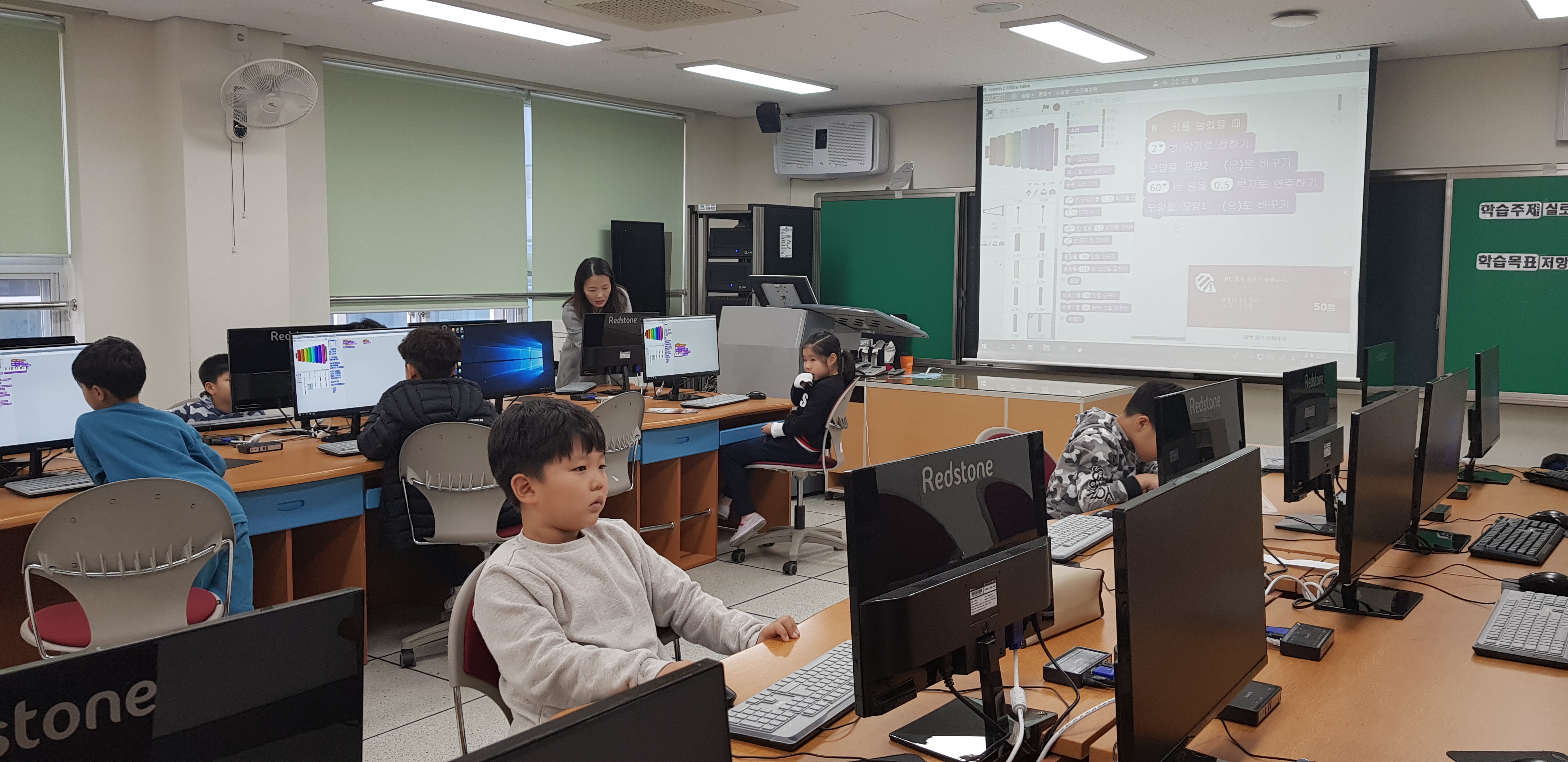 2학기 컴퓨터코딩 방과후학교 공개수업 상세보기