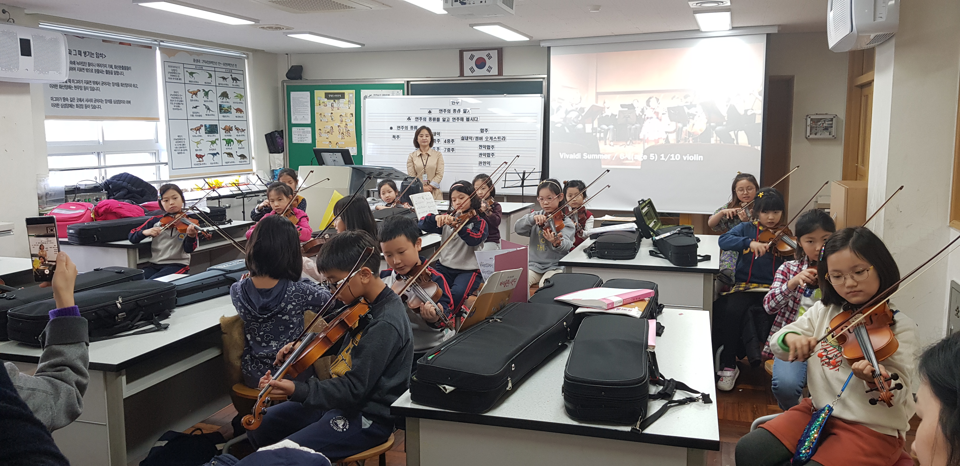 2학기 바이올린 방과후학교 공개수업 상세보기