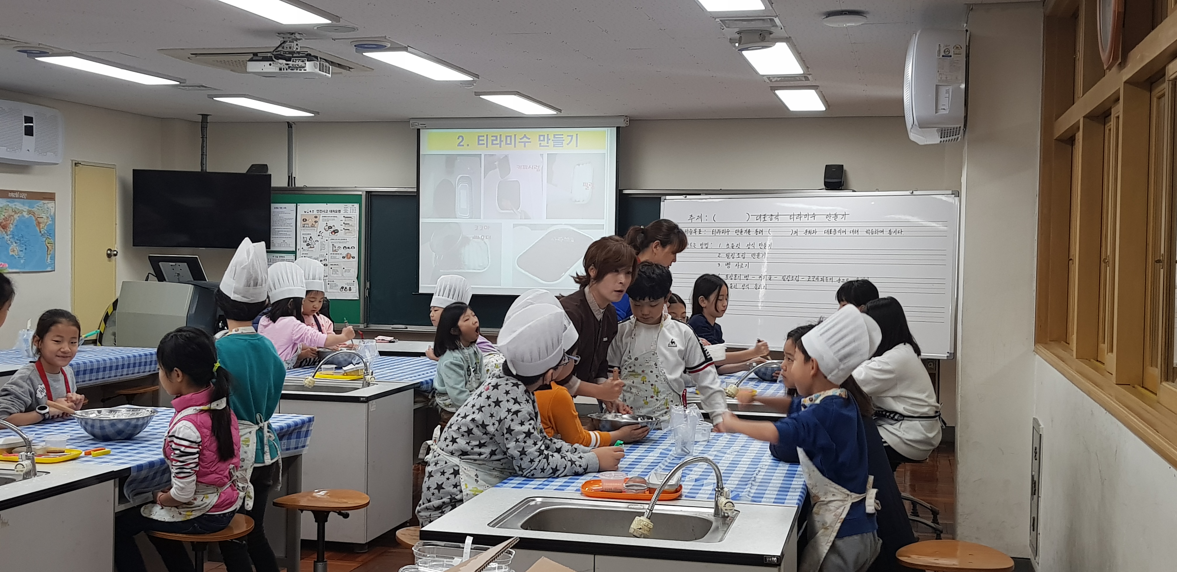 2학기 요리교실 방과후학교 공개수업 상세보기