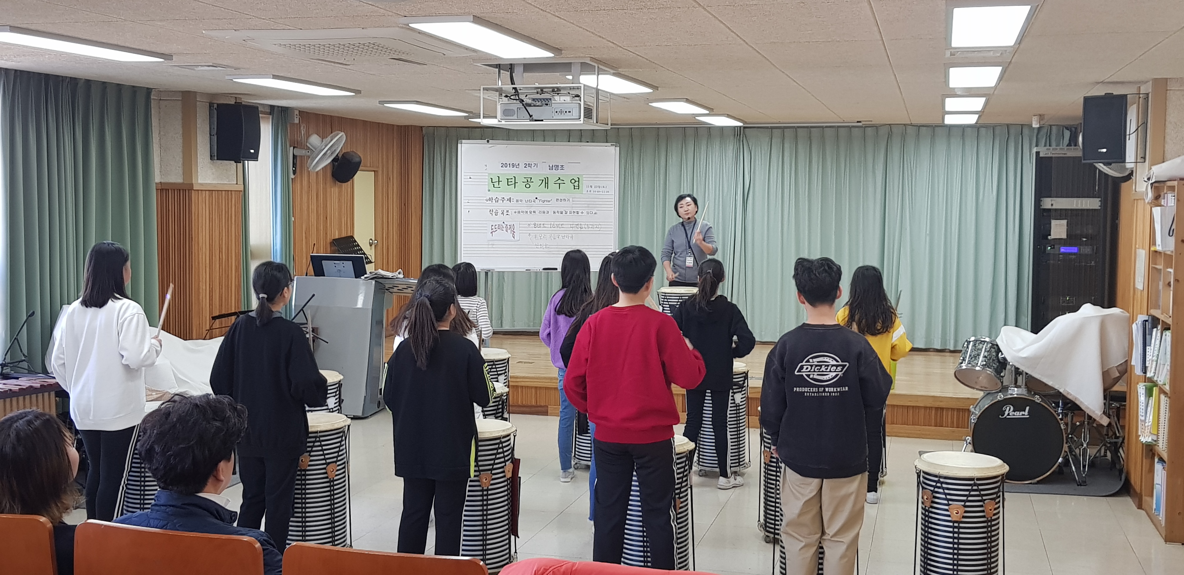 2학기 난타 방과후학교 공개수업 상세보기