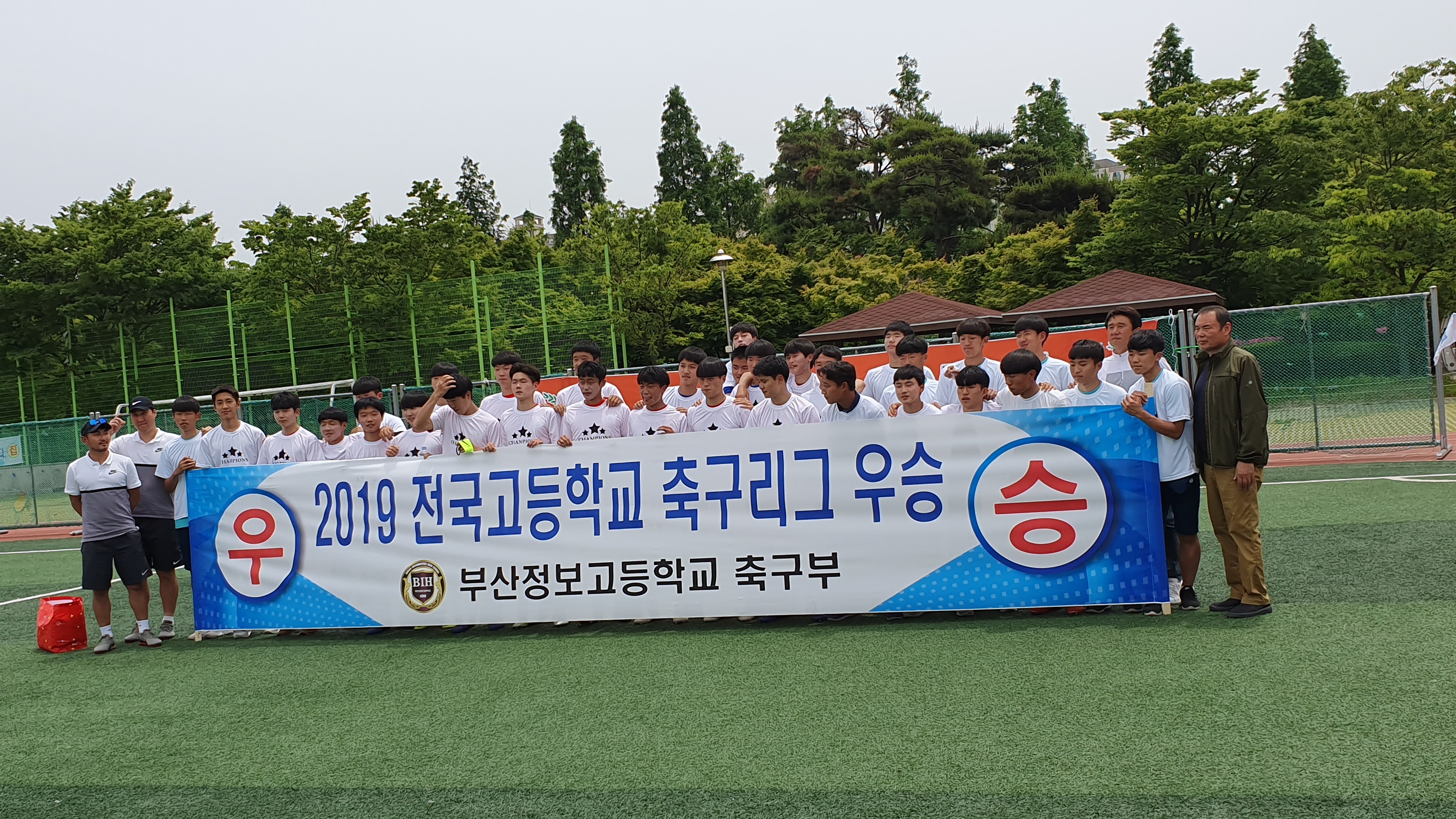 2019 전국고등학교 축그리그 우승 (2019.5. 25) 상세보기