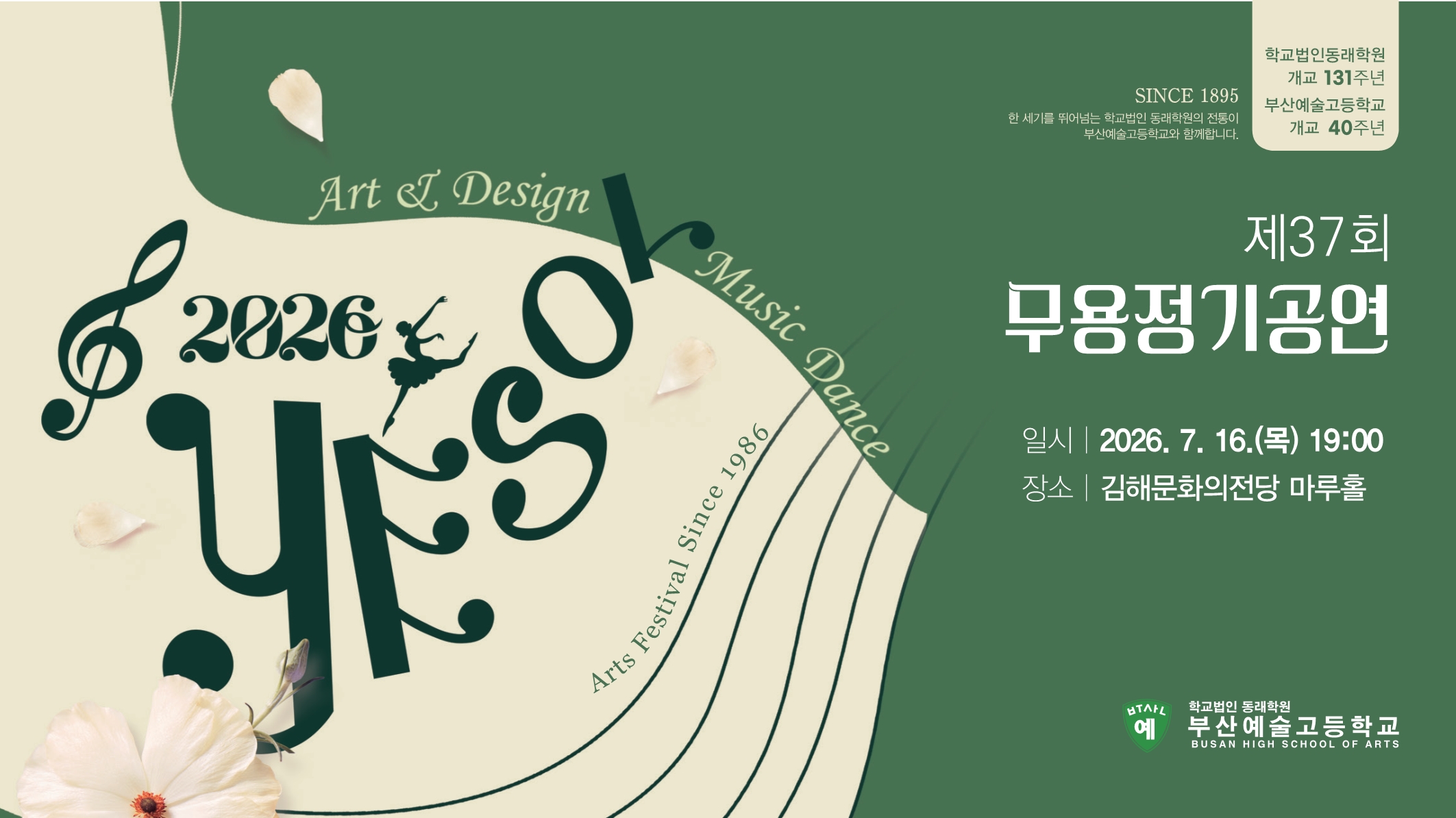 <p style=
