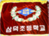 교기.png