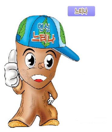 하늘을&nbsp;향해&nbsp;뻗어&nbsp;가는&nbsp;느티나무의&nbsp;기상이&nbsp;우리&nbsp;학교를&nbsp;상징합니다.<br/>연신의&nbsp;둥지에서&nbsp;큰&nbsp;꿈을&nbsp;키우는&nbsp;것은&nbsp;느티나무가&nbsp;하늘을&nbsp;향해&nbsp;가지를&nbsp;뻗어&nbsp;가는&nbsp;강력한&nbsp;힘을&nbsp;길러&nbsp;가는&nbsp;것과&nbsp;같습니다.&nbsp;<br/>금정산이&nbsp;있기에&nbsp;우리&nbsp;부산이&nbsp;더욱&nbsp;아름답듯이&nbsp;여기&nbsp;연신의&nbsp;느티나무가&nbsp;우리&nbsp;연신&nbsp;어린이를&nbsp;힘&nbsp;있게&nbsp;자라게&nbsp;합니다.&nbsp;<br/><br/>우리&nbsp;주위에&nbsp;느티나무를&nbsp;닮은&nbsp;친구가&nbsp;누구인지&nbsp;찾아봅시다.&nbsp;바로&nbsp;연신&nbsp;어린이&nbsp;여러분은&nbsp;모두&nbsp;느티나무를&nbsp;본받으며&nbsp;자라고&nbsp;있습니다. 이미지